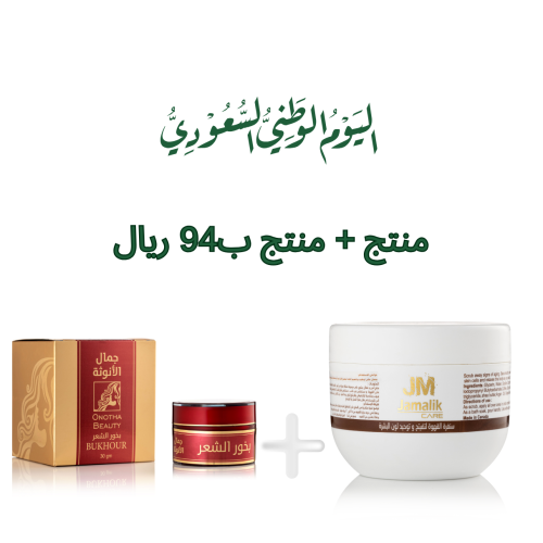 سنفرة القهوه +عطر الشعر