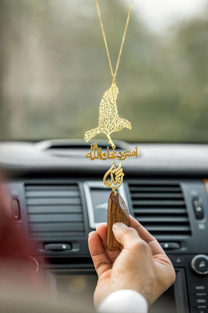 تعليقة الصقر بالاسم