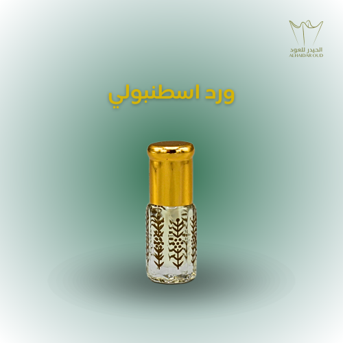 ورد اسطنبولي