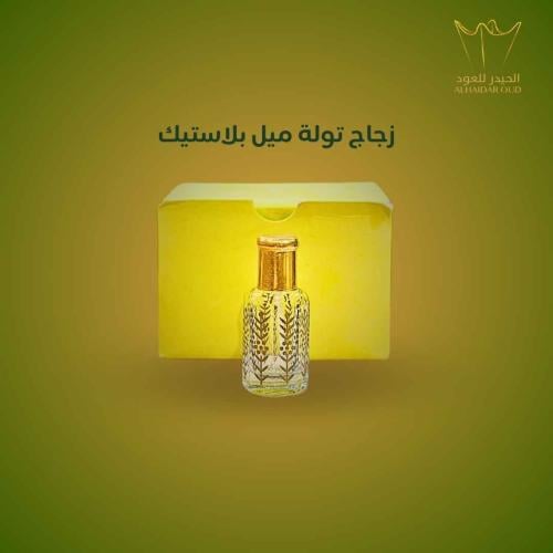 تولة ونصف تولة مشجر ميل بلاستيك