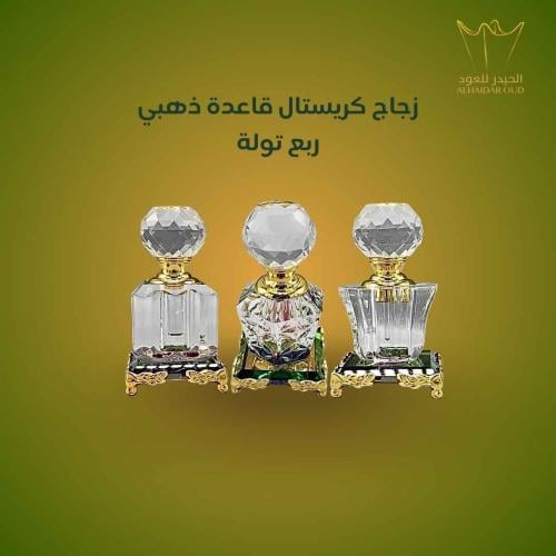 كرستال ربع تولة قاعدة ذهبي متعدد الأشكال