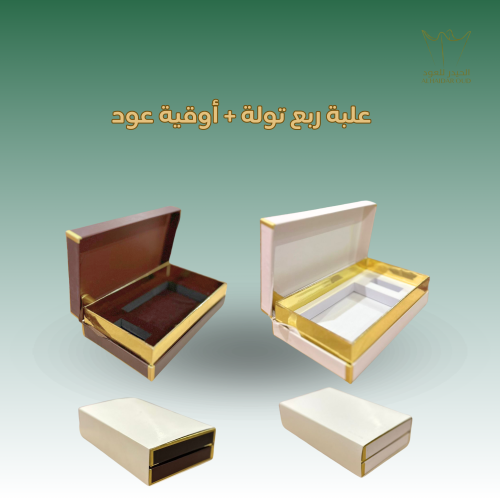 علبة هدية ربع تولة + أوقية عود ( لونين )