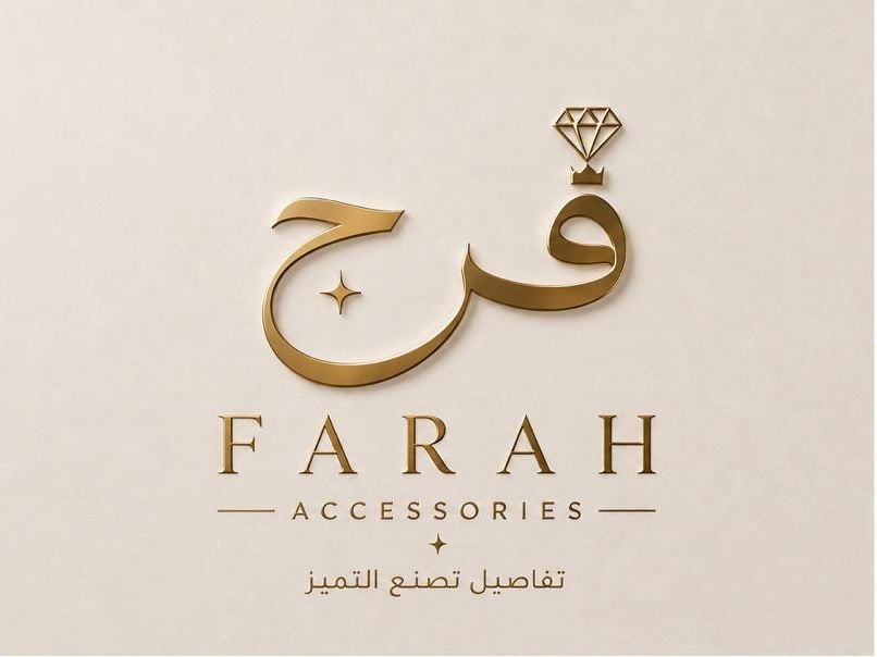 فرح