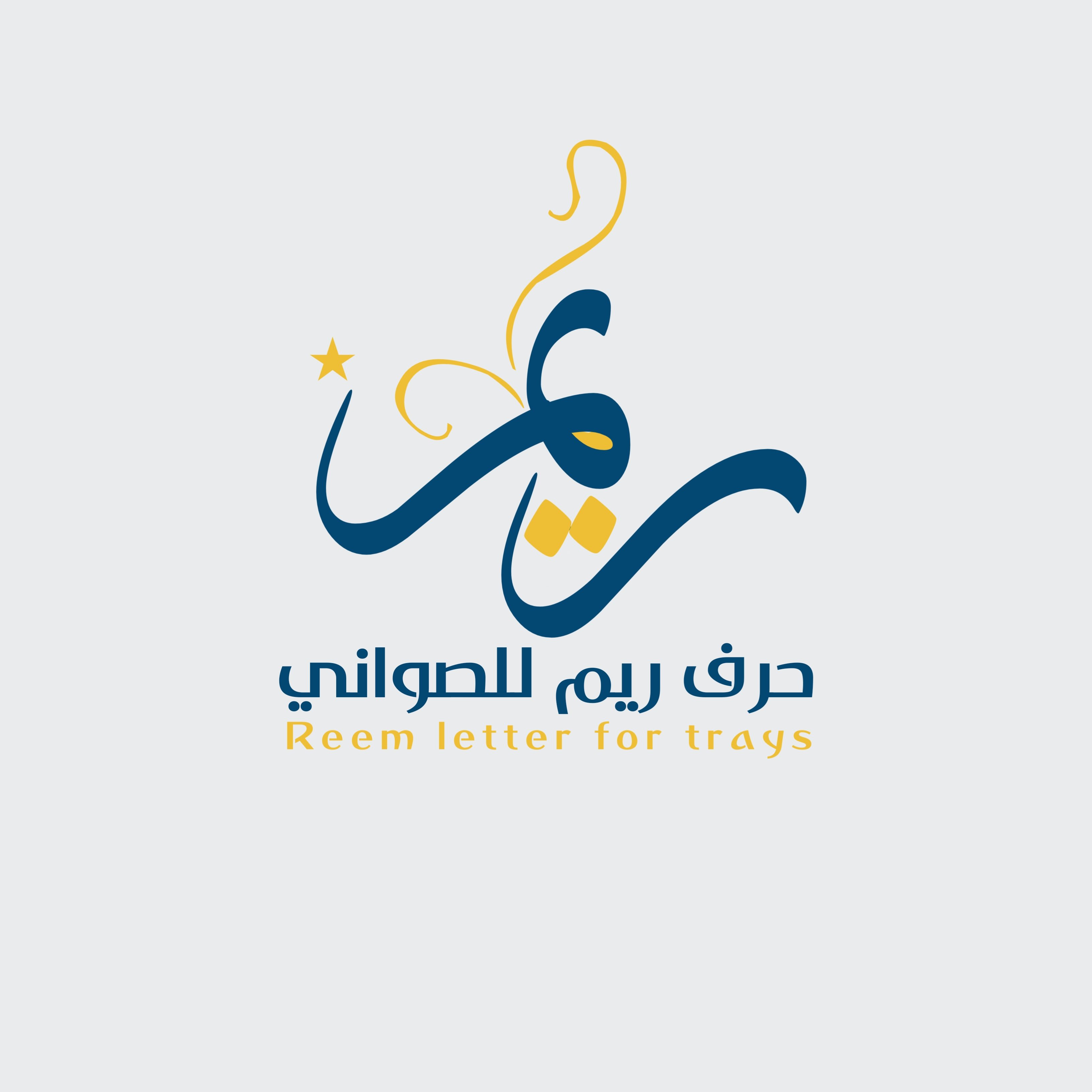 store avatar