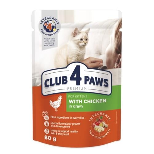 طعام رطب للقطط الصغيرة بالدجاج في المرق 80جم - club 4 paws