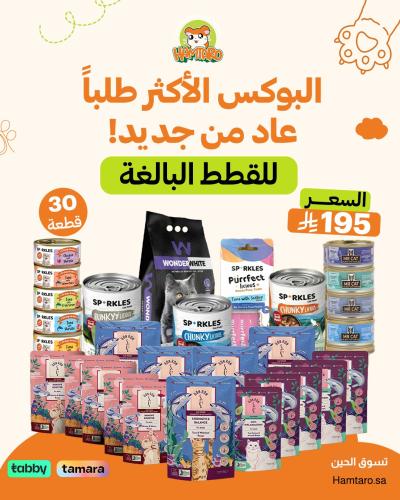 product