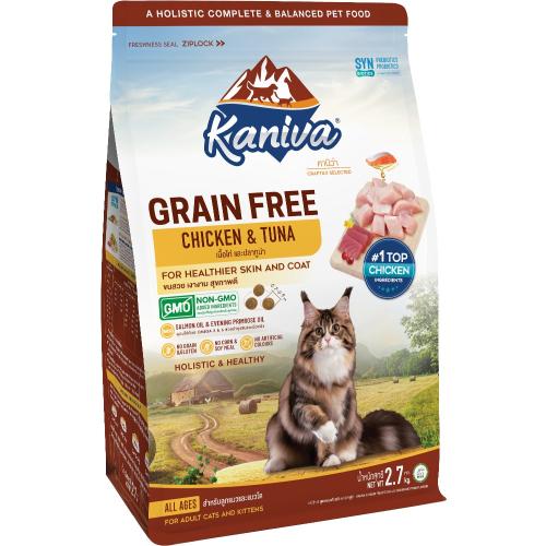 كانيفا طعام جاف للقطط خالي من الحبوب بالدجاج والتونة 2.7 كيلو