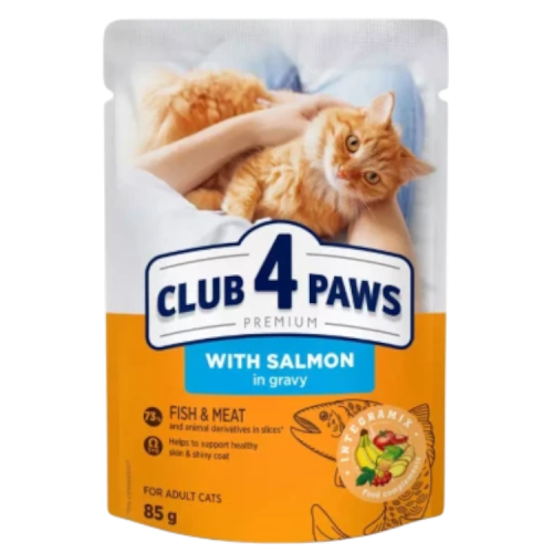 ظرف كلوب 4 باور بالسلمون 85جرام للقطط البالغه
