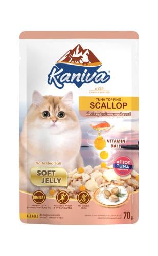 كانيفا طعام للقطط بالتونة مع الإسكالوب في الجيلي - ظرف 70 جم
