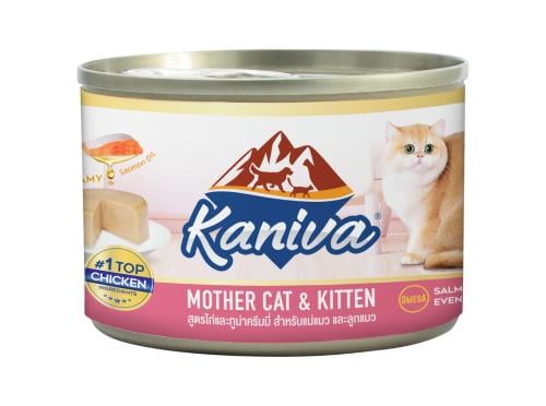 كانيفا طعام رطب للقطط الأم وصغارها بالدجاج مع التونة 170 جم