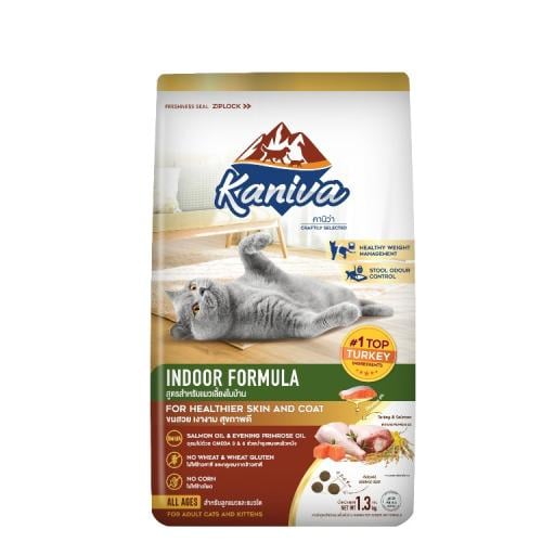 كانيفا اندور اكل جاف للقطط الديك الرومي بالسلمون والأرز 1.3 ك