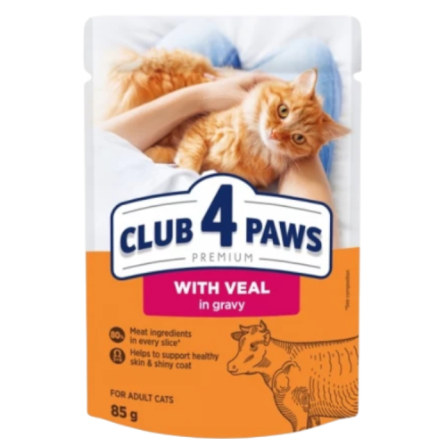 ظرف كلوب 4 باور لحم العجل 85جرام للقطط البالغه