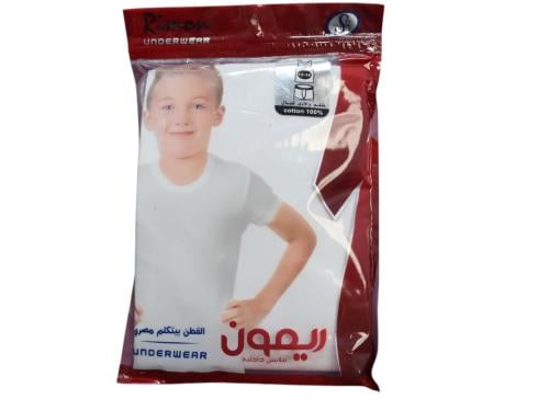 طقم داخليات ولادي قطن علاقي