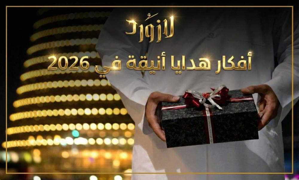 هدايا رجالية فخمة من الفضة: أفكار عملية للزوج والأب والأخ في 2026