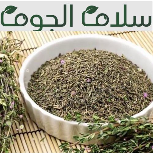 ورق  زعتر بري
