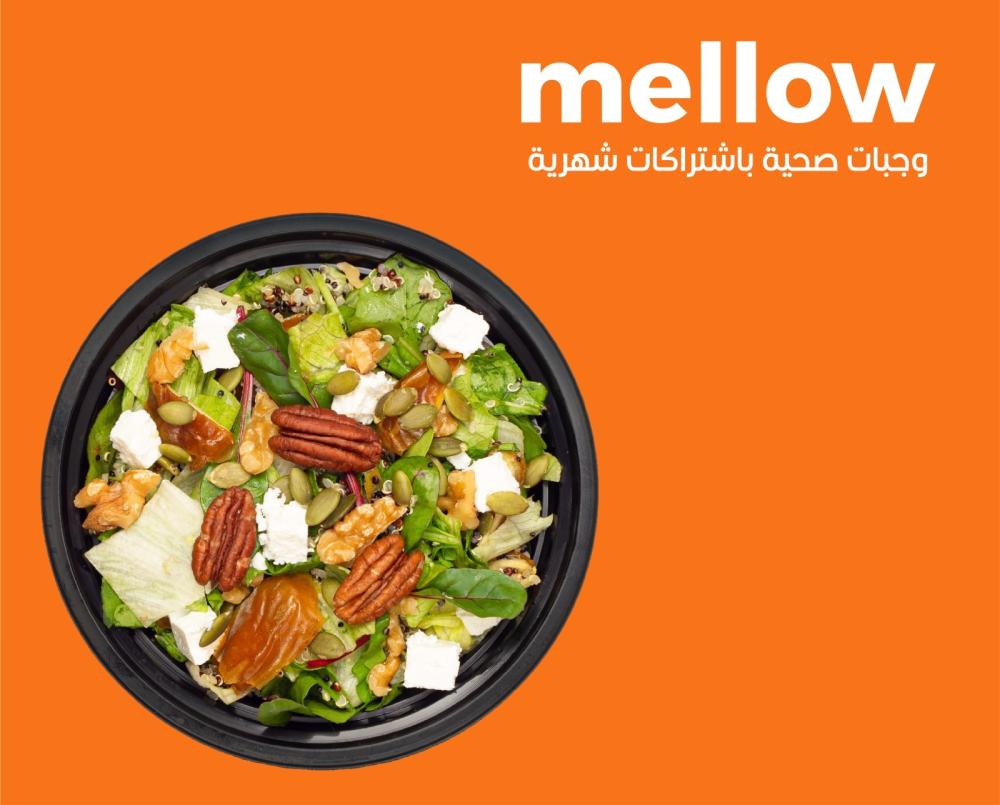 اشتراك الوجبات الصحية بالرياض