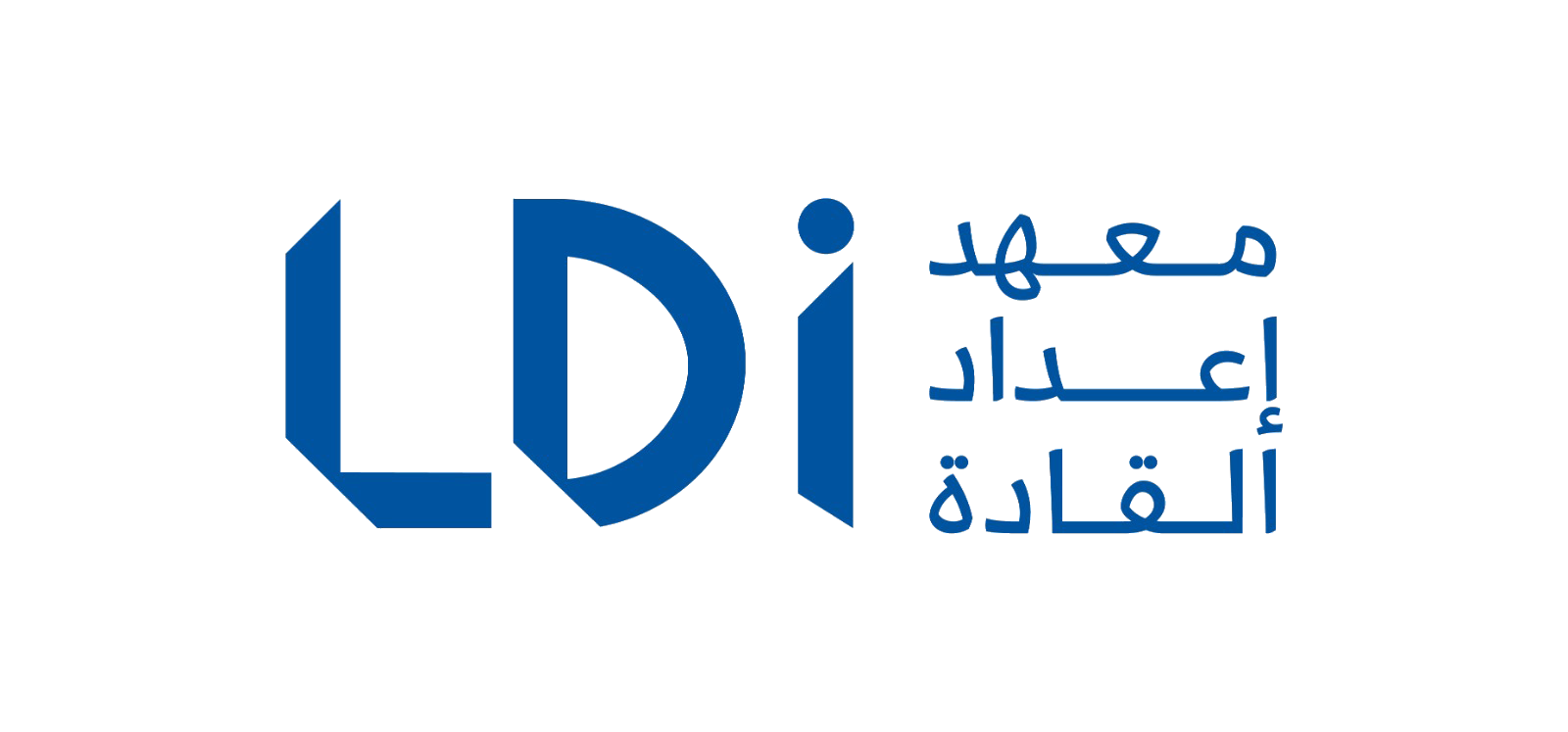 معهد اعداد القادة