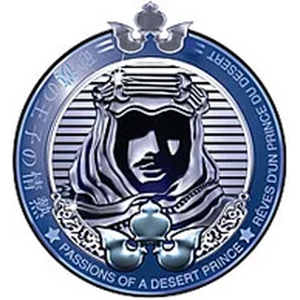 Shaik | الشيخ