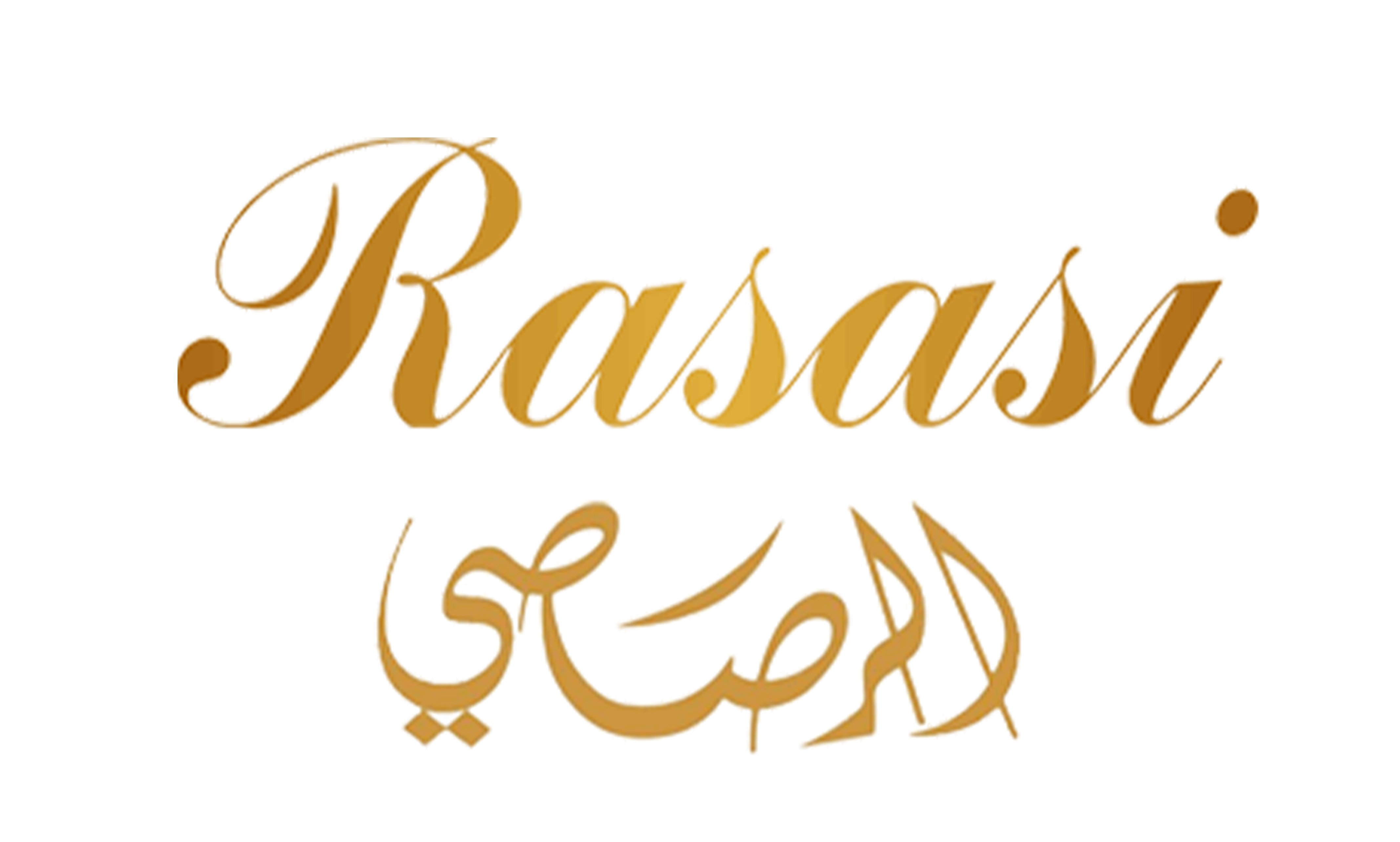 Rasasi | الرصاصي
