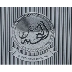 Musk Al Nukhba | مسك النخبة