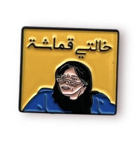 ملصق حديد قماشه