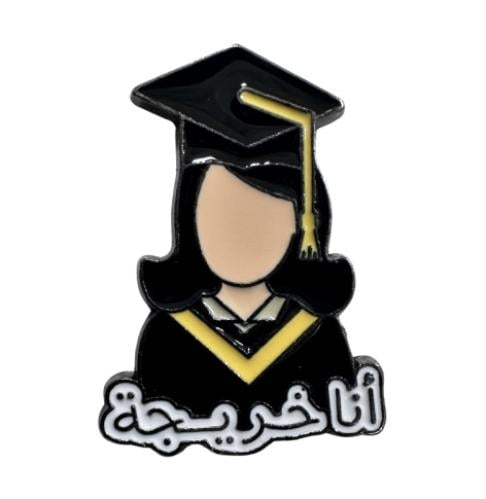 ملصق حديد انا خريجة