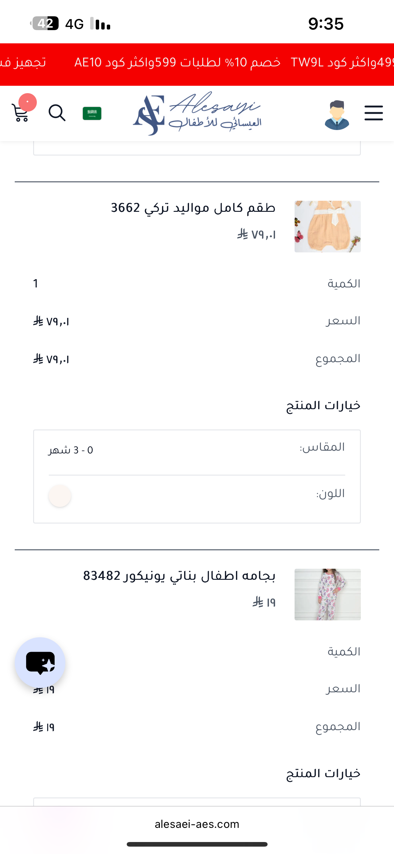 customer feedback image