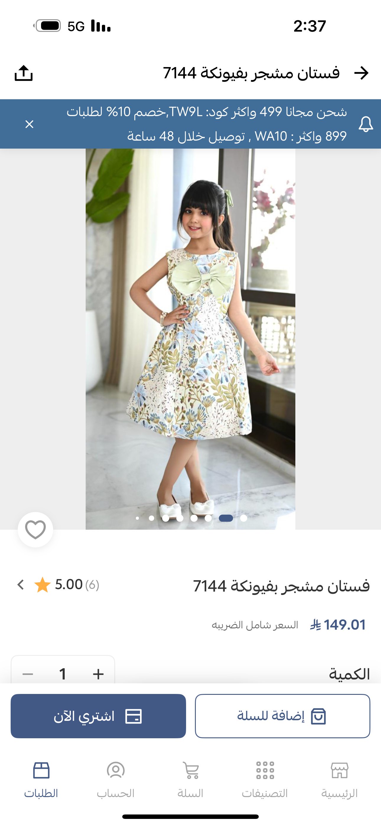 customer feedback image