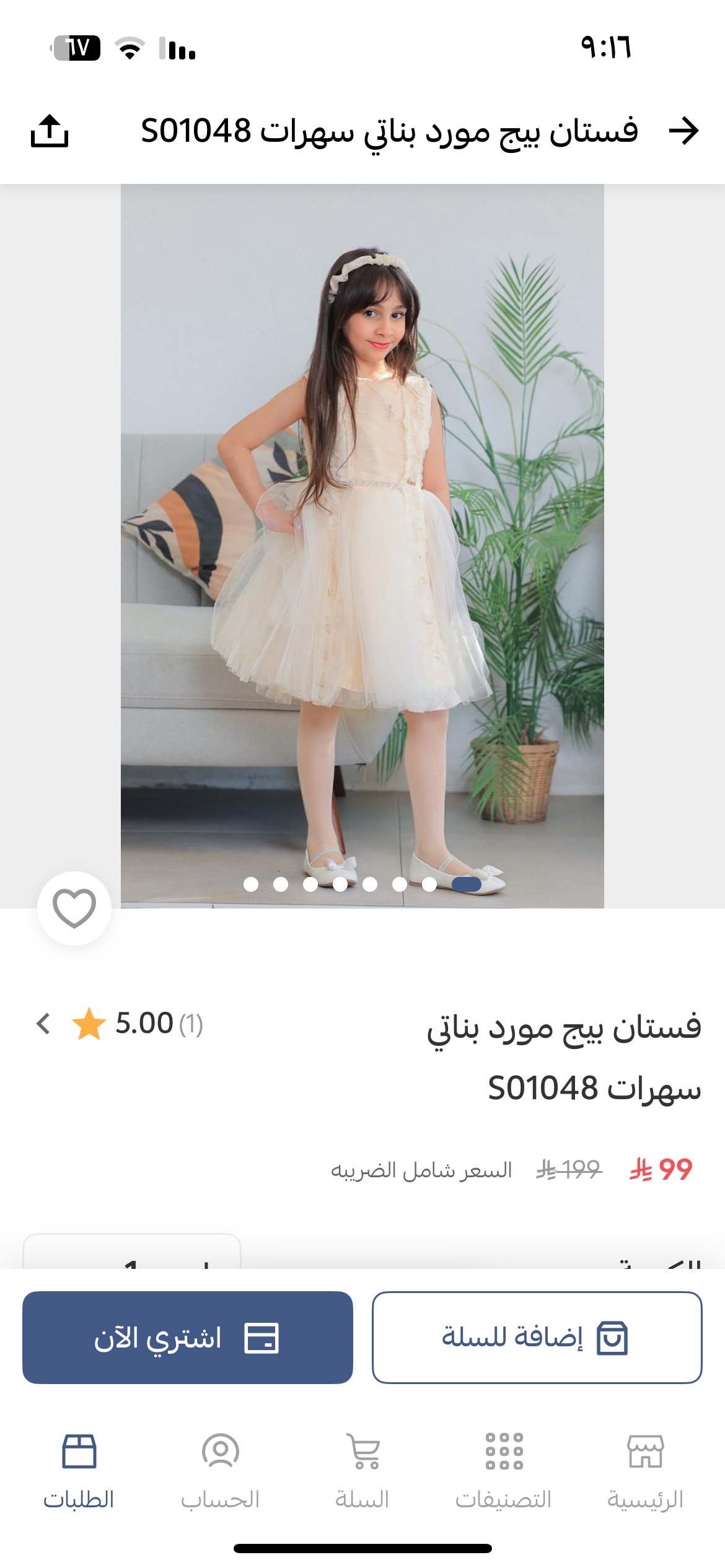 customer feedback image