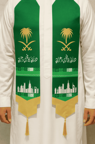 وشاح اخضر اليوم الوطني 95