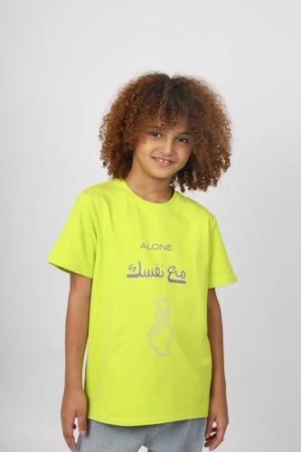 تيشيرت ولادي فسفوري 2399
