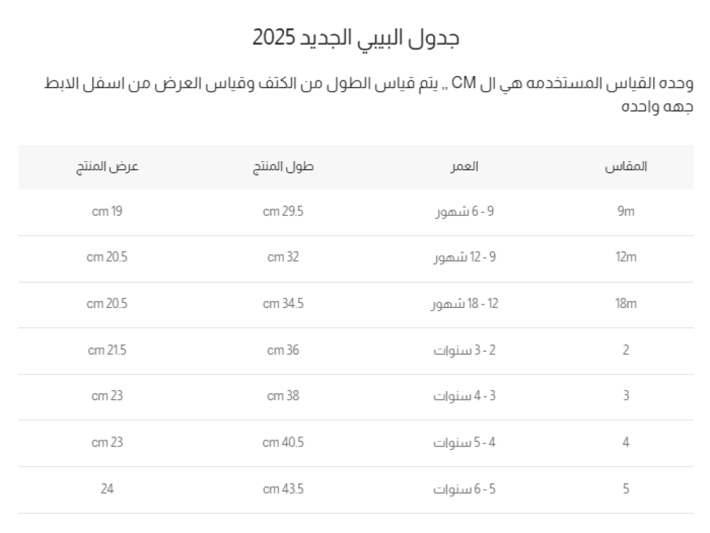 فستان اطفال بيبي سكري S0997