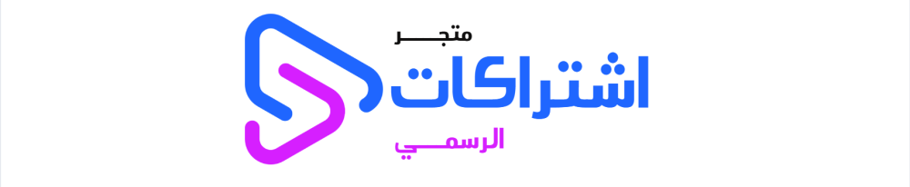ما هو أفضل موقع IPTV بدون تقطيع؟