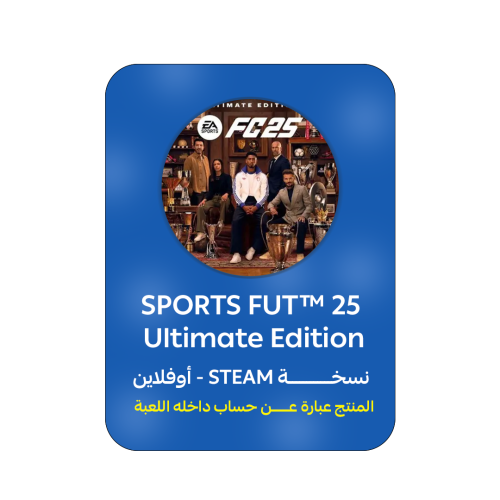 فيفا 25 النسخة العاديه- EA SPORTS FC 25 Standard E...