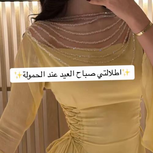 فستان سهره اصفر
