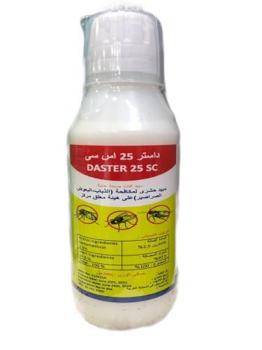 ‎مبيد داستر 25 اي سي ٢٥٠ مل