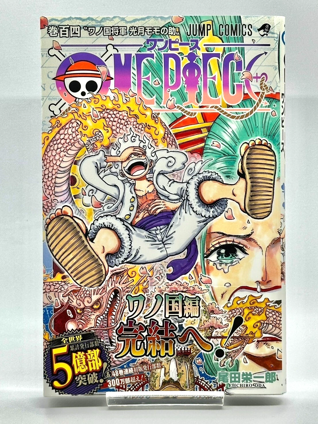 One Piece Vol.104 - First Print