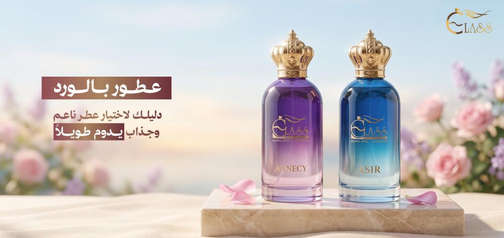 عطور بالورد: دليلك لاختيار عطر ناعم وجذاب يدوم طويلًا