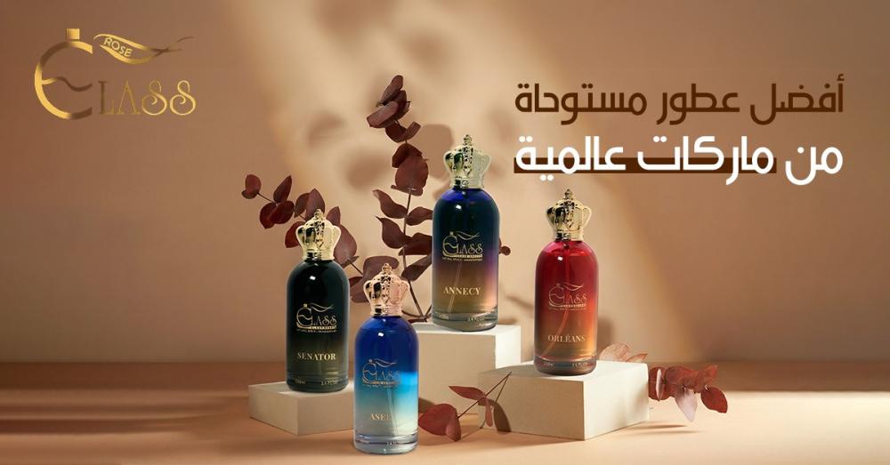 أفضل عطور مستوحاة من ماركات عالمية