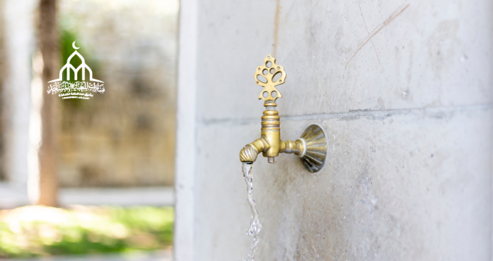تبرع لسقيا ماء للمساجد دعمك يفتح لك أبواب الخير والأجر