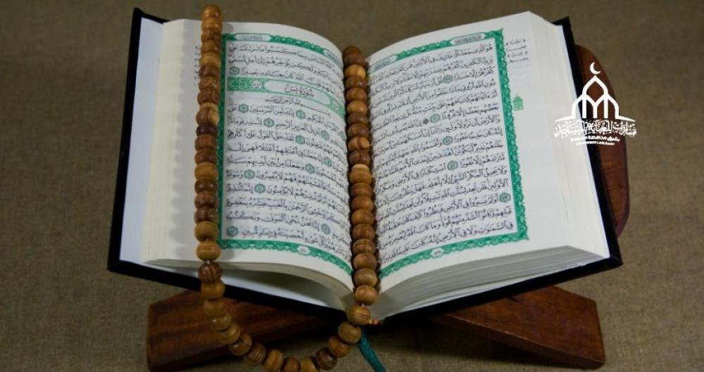 مشروع إكرام المصحف الشريف: تبرعك يعظم من كلام الله