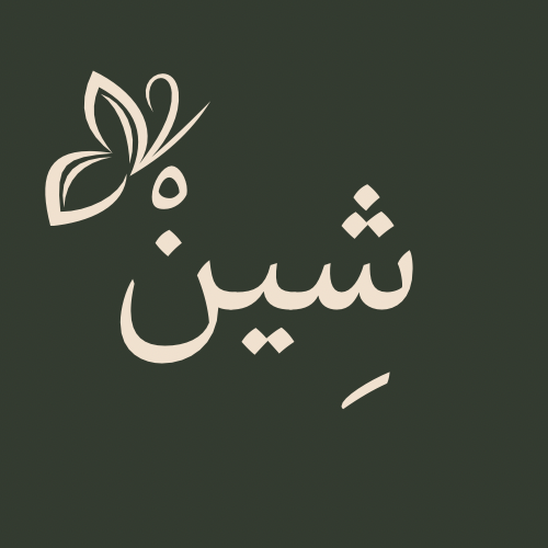 store avatar