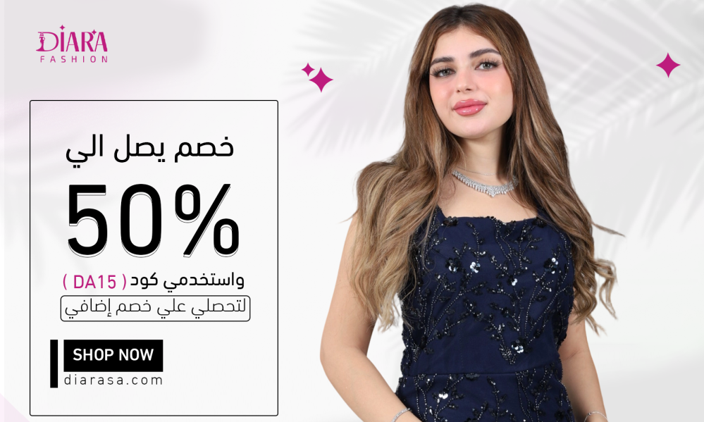 جلابيات ديارا فاشن – لمسة أنثوية راقية بطابع شرقي عصري