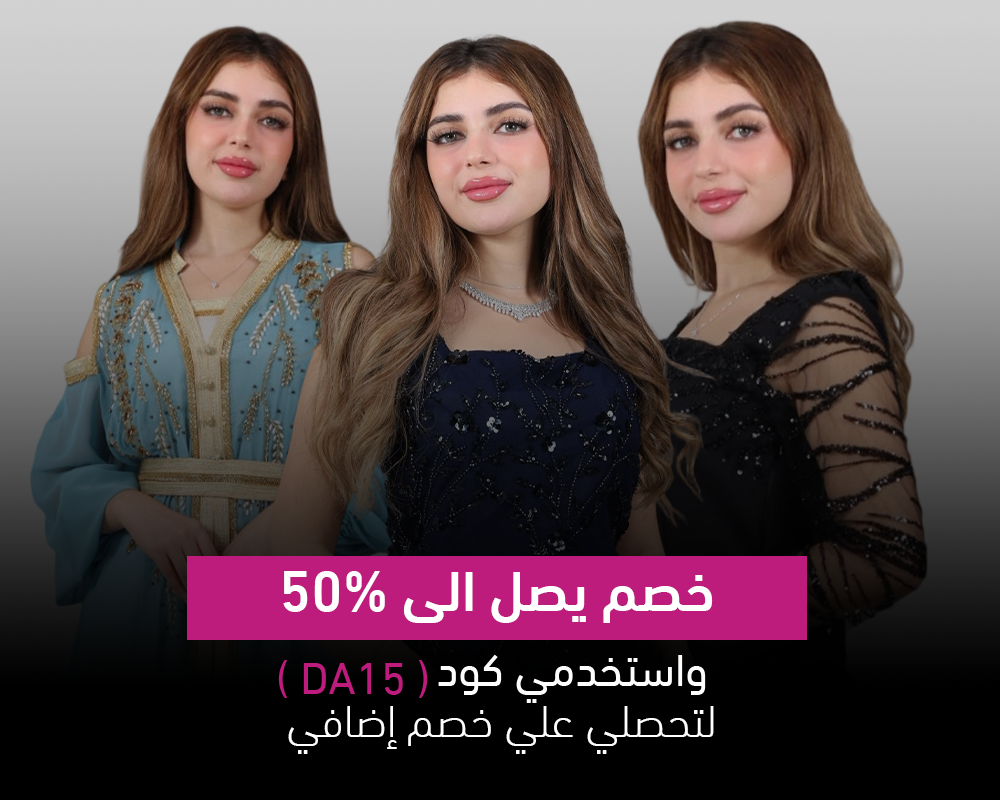 أفضل موديلات العبايات السعودية لعام 2025: فخامة وأصالة تليق بكِ