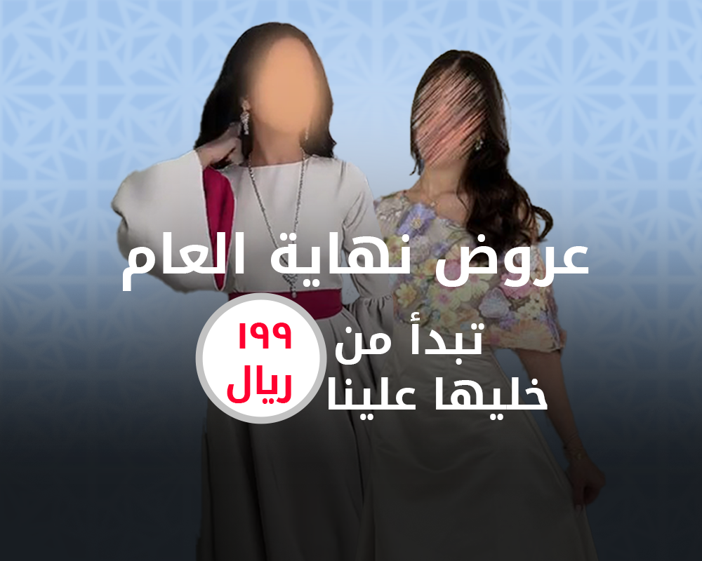 جلابيات - ديارا فاشن