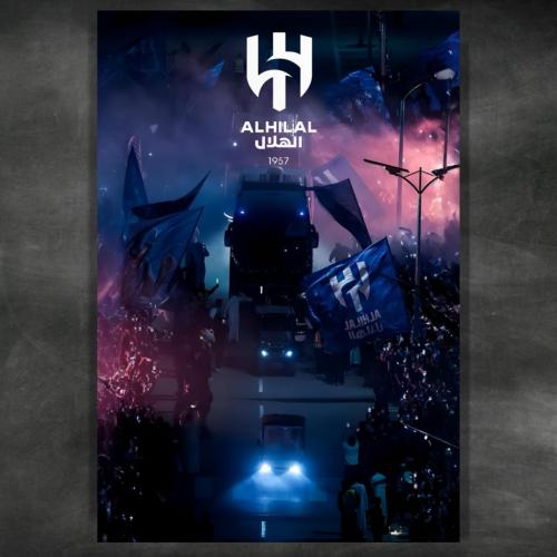 الهلال | Al-Hilal