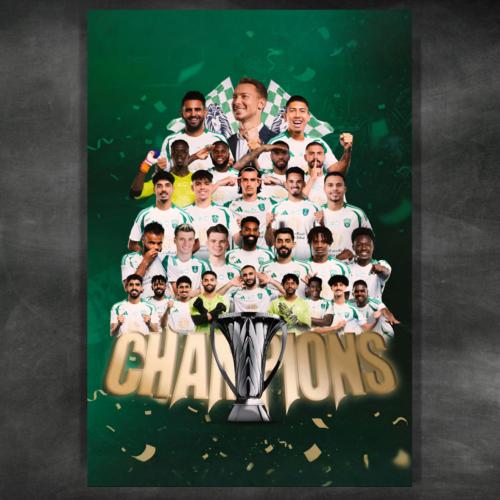 الاهلي | Al-Ahli