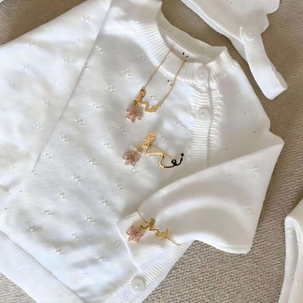 بروشات اطفال بروشات بالاسم بروشات بالاسماء بروشات الاسم للاطفال