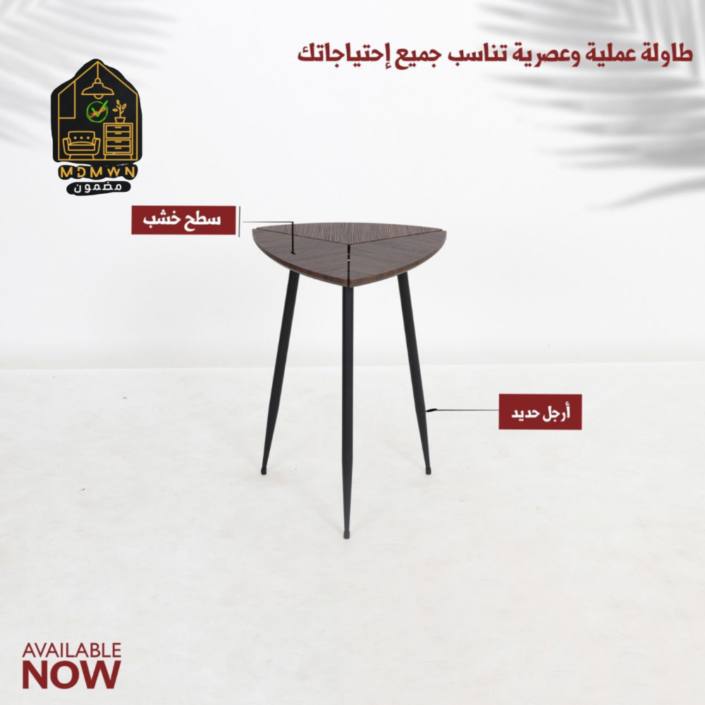 طاولة خدمة مفردة صغيرة-طاولة خدمة مفردة صغيرة حديثة