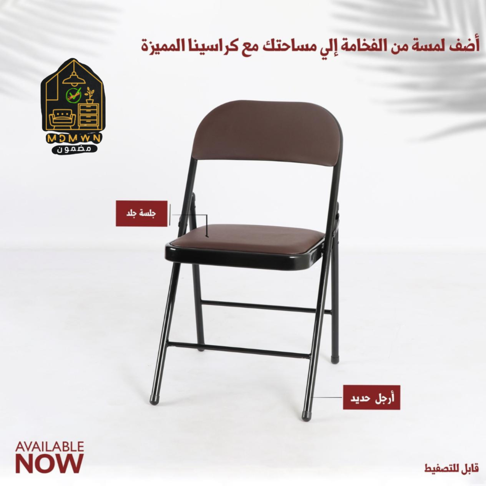 كرسي صلاة قابل للطي-كرسي صلاة قابل للطي حديث